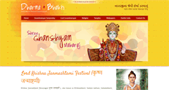 Desktop Screenshot of dharmabhakti.org