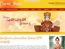Tablet Screenshot of dharmabhakti.org
